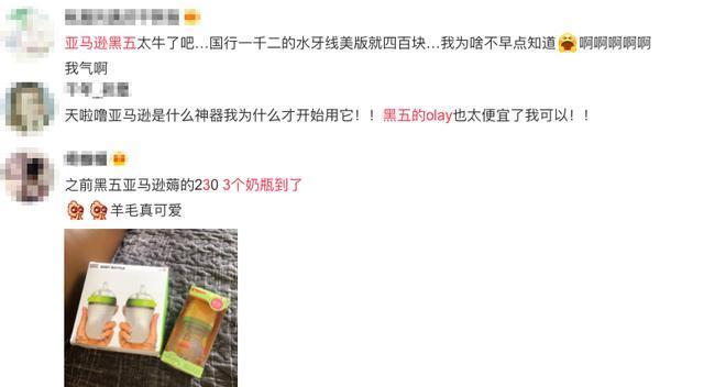 618血拼折扣进入倒计时，天猫京东亚马逊购物攻略都在这儿