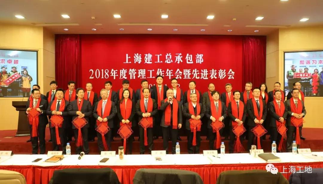 上海建工在总承包里排名,上海建工发展历程