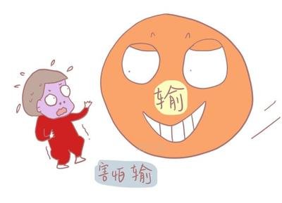 让孩子从困难中获得自信,让孩子学会挫折与失败