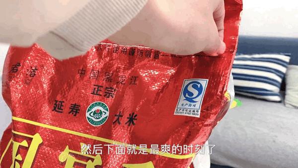 米袋缝线怎么操作又快又好,米袋面袋打开的方法