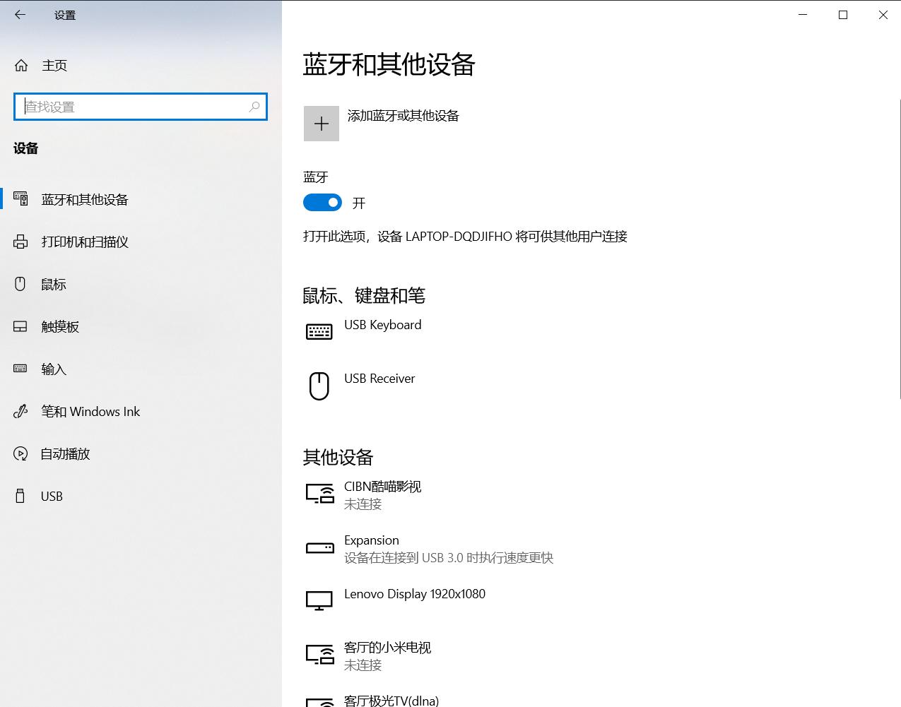 厨房打印机设置ip地址,打印机ip地址老是变动
