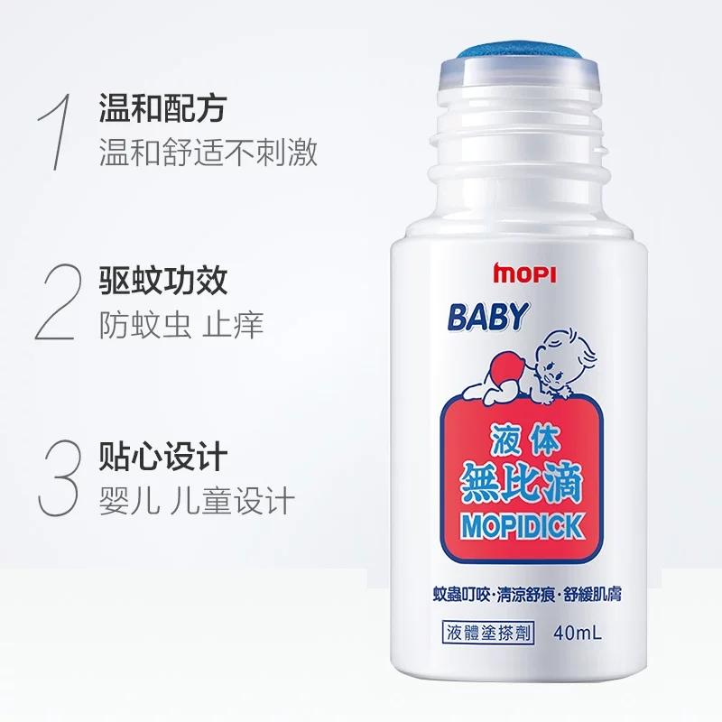 婴儿防蚊防晒方法,夏天婴幼儿驱蚊好物推荐