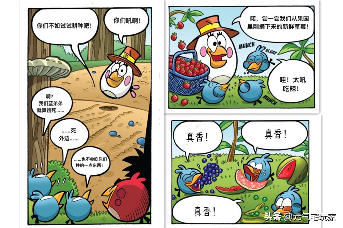 元气骑士弱点猛击和属性暴击,元气骑士骑士很弱吗