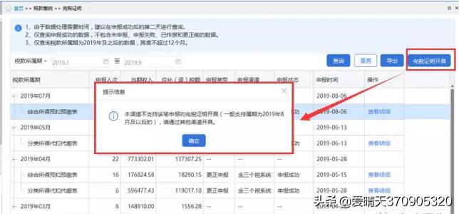 重要▍财务必看！10月自然人客户端重要升级