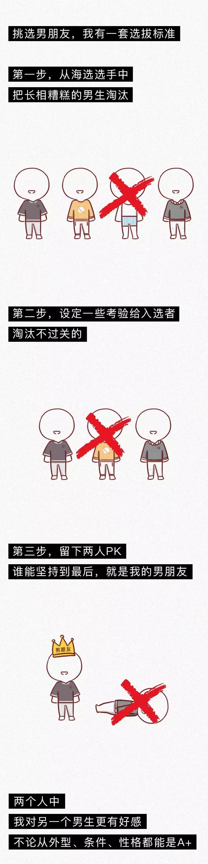 男生猛烈追求女生女生该怎么办,男子为了追求女生改变了一切