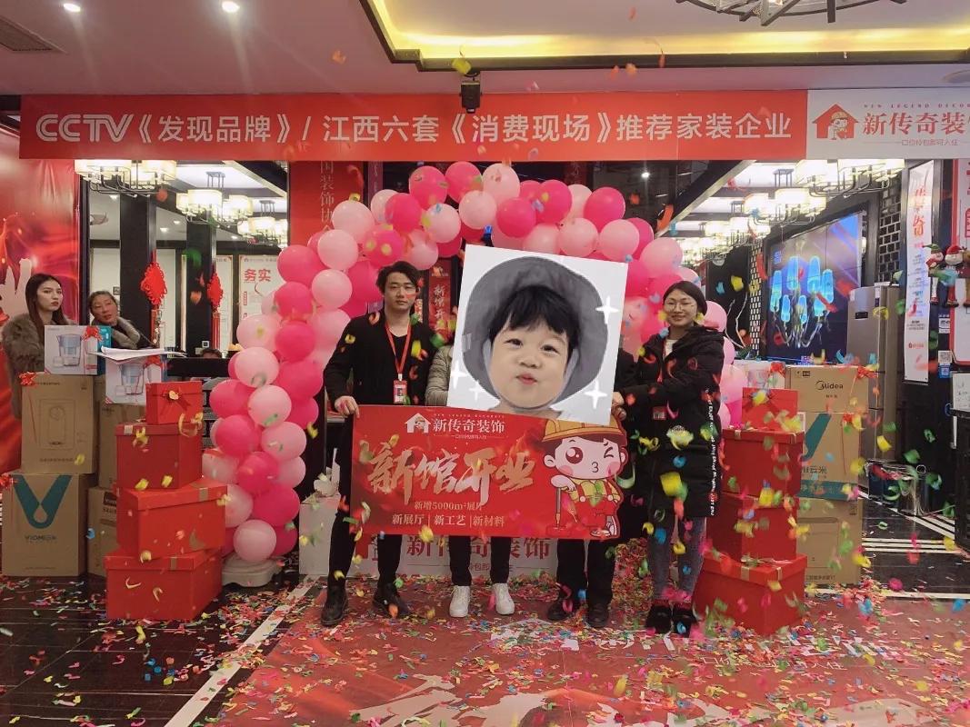 就业明星：李兴丨匠心造家装饰梦想