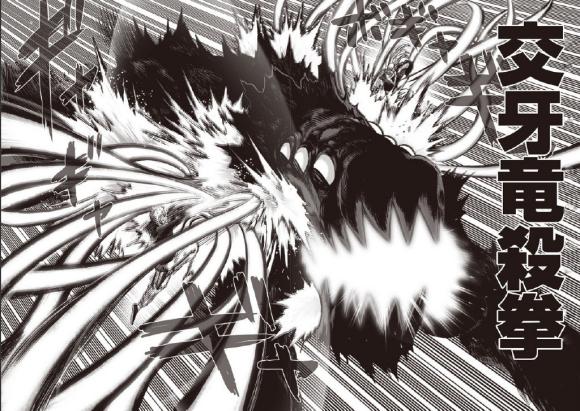 一拳超人重制版漫画166话:波奇胡乱发疯,实力远超吹雪想象