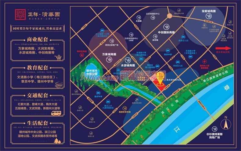 章江新区正祥清华园,章江正祥清华园房价