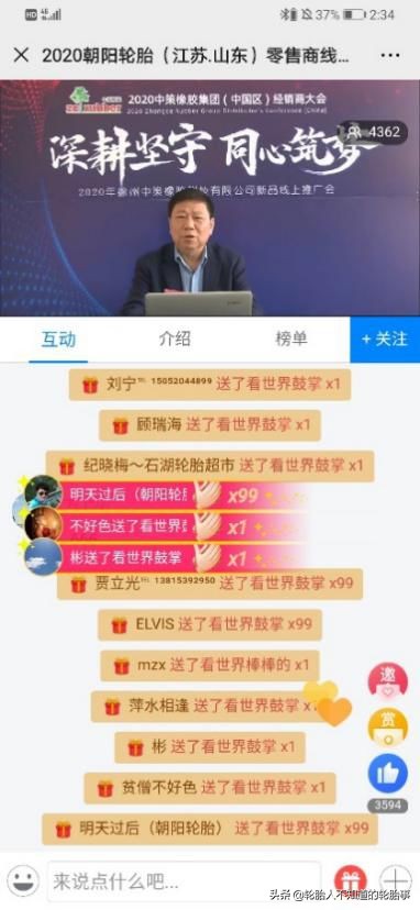 中策橡胶轮胎销售电话,中策橡胶官方旗舰店