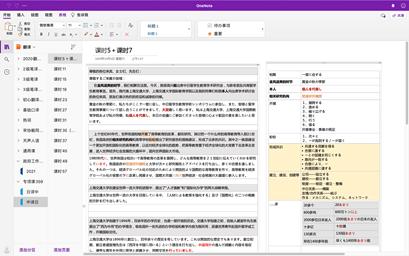 广外考研社会管理经验分享,外语经验分享