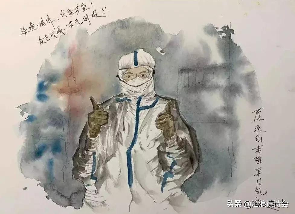 天佑中华，人间有爱！沧浪诗友万众一心，写诗词祝福祖国战胜疫情