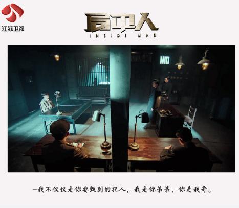 局中人张一山解析,局中人张一山简介