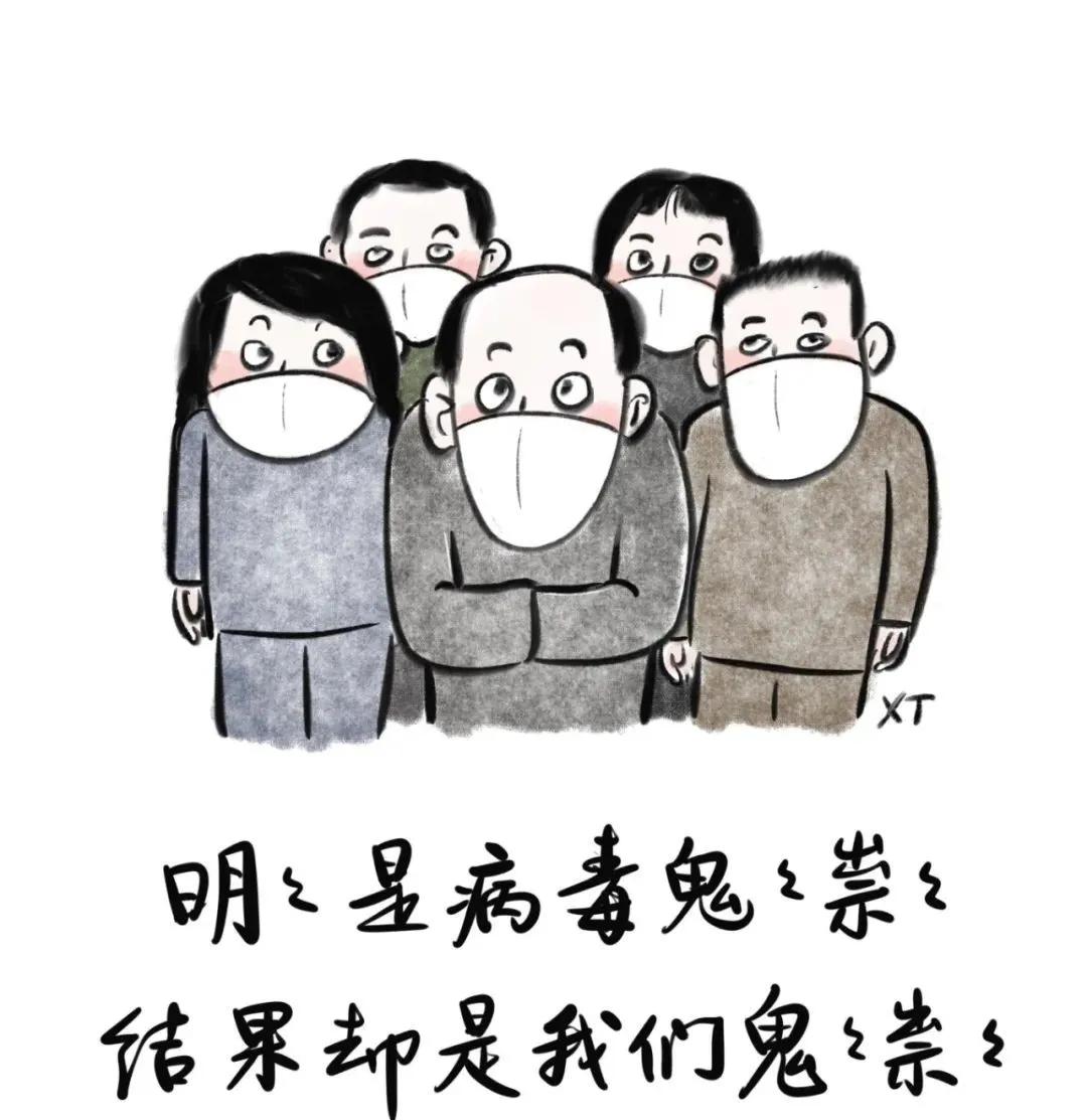 幽默口罩漫画图,关于口罩的搞笑漫画