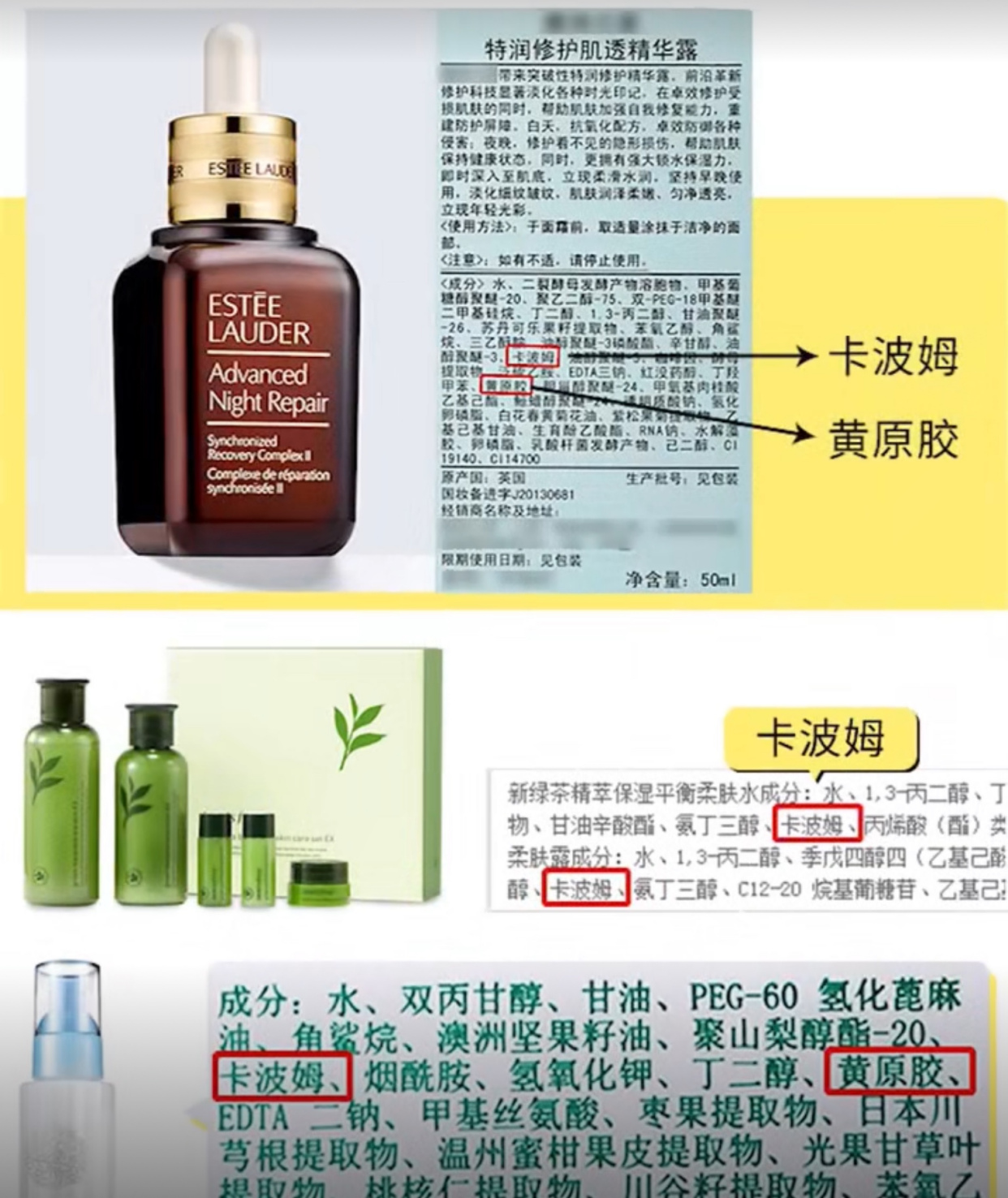 容易搓泥起皮的护肤品正确用法,护肤品用了搓泥什么原因