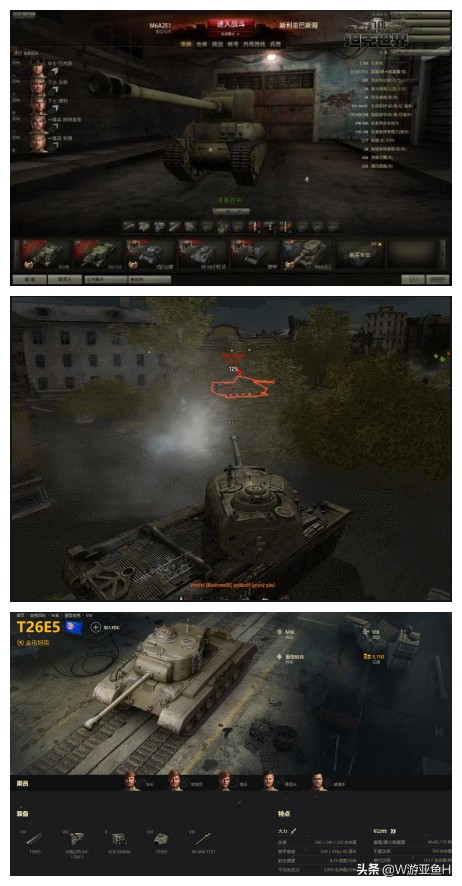 坦克世界坦克讲解,坦克世界好玩的10种车
