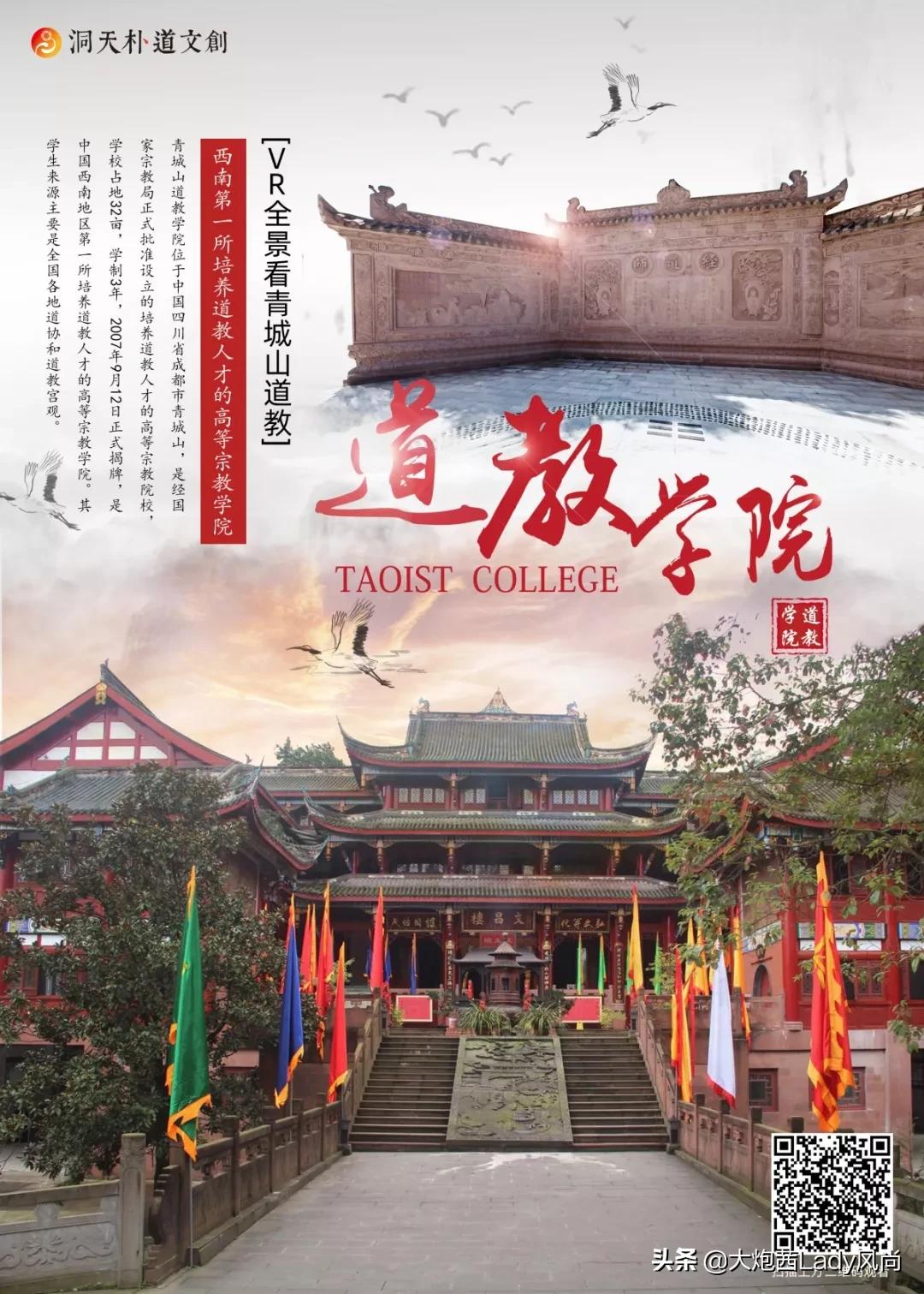 深山藏古刹幽径更禅意,深山藏道观