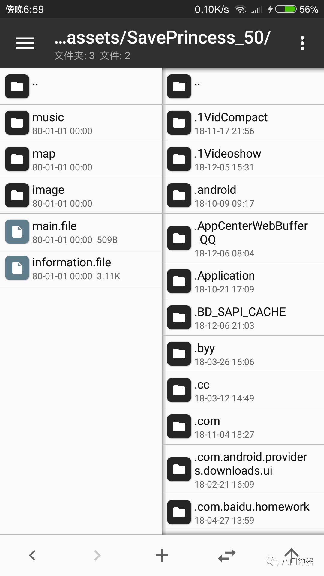 一分钟修改人像,游戏人物修改