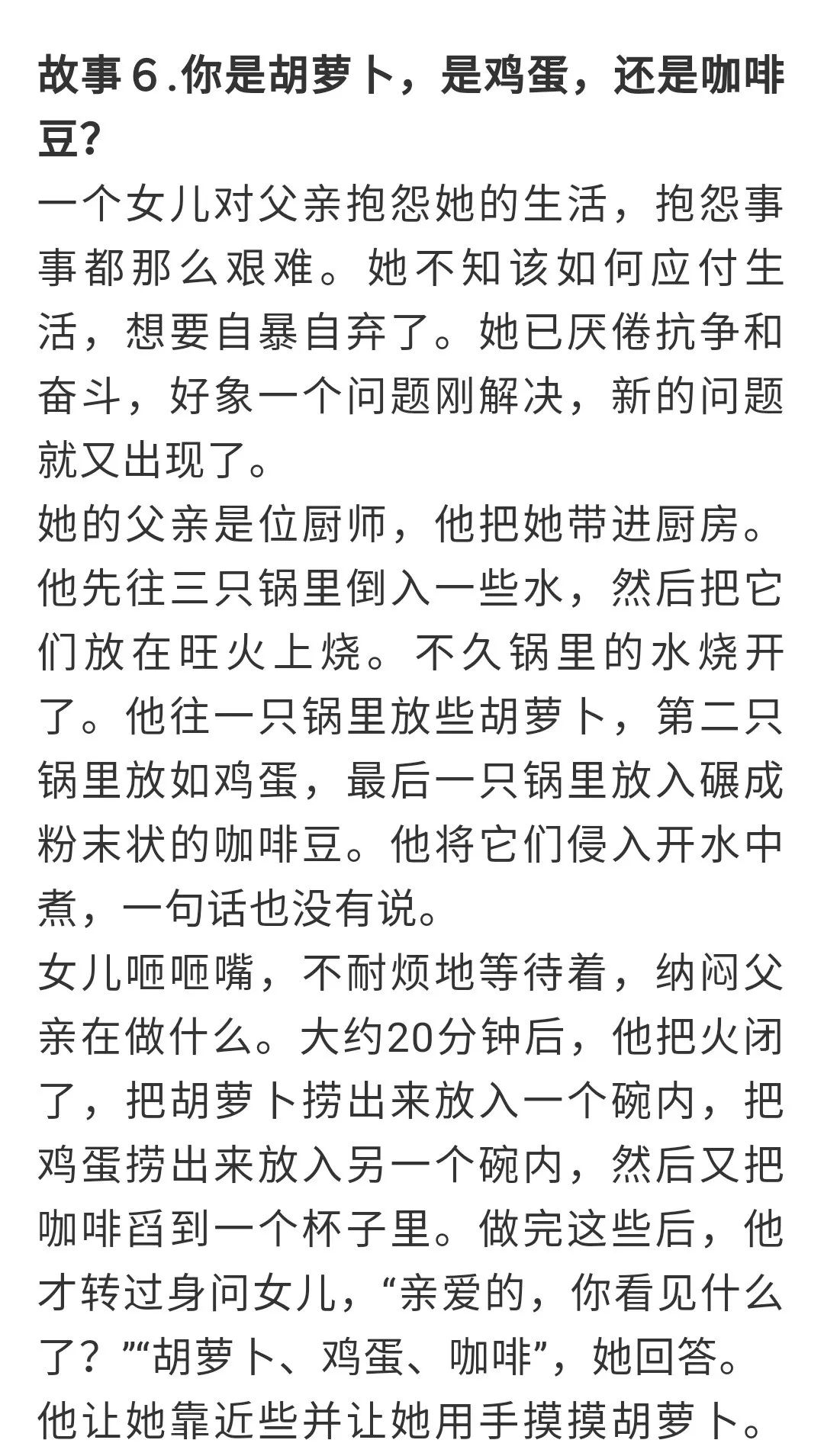 怎么训练乱弹营销策略呢,营销三十六计经典案例