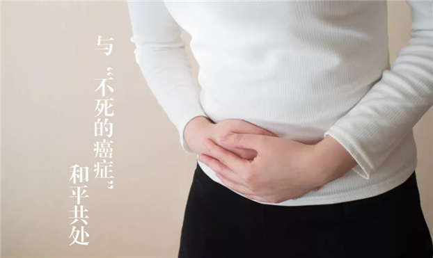 妇科疾病特效药,妇科良药