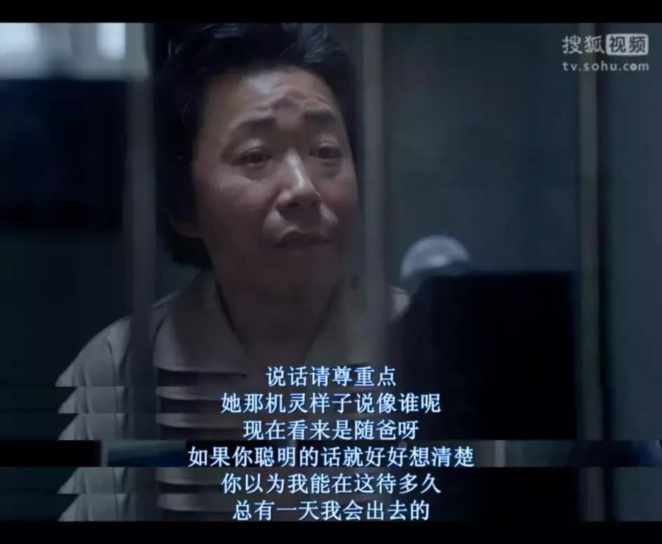 董事长性侵女童案,董事长性侵女孩事件调查结果