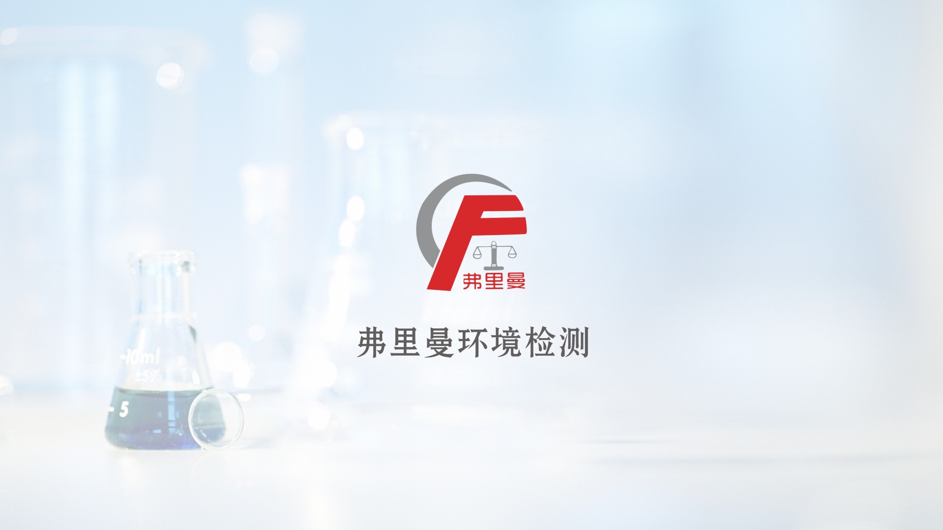 最好的cma检测机构,cma第三方检测机构哪家好