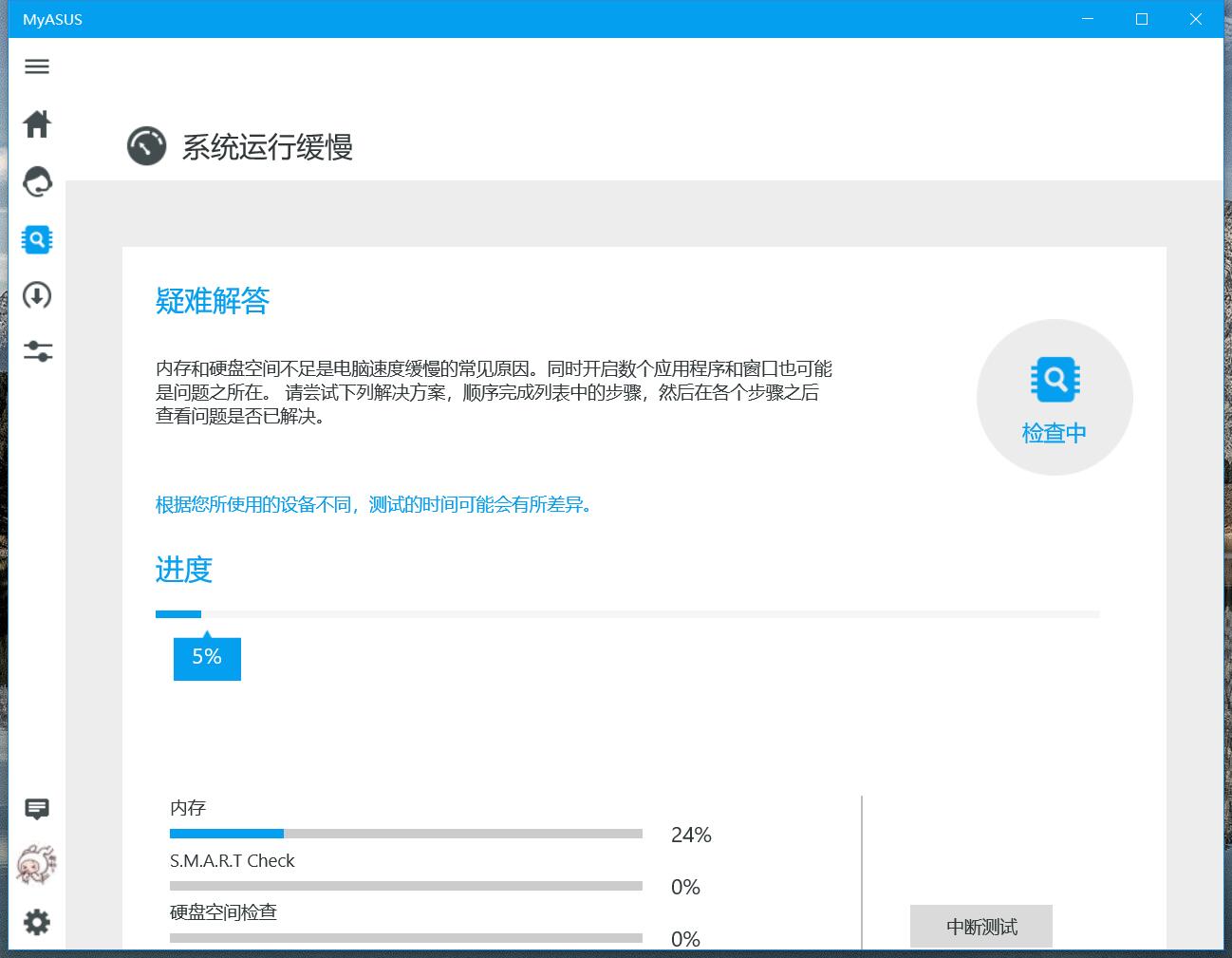 华硕灵耀u2代都是18年生产的吗,华硕灵耀u2代性能设置