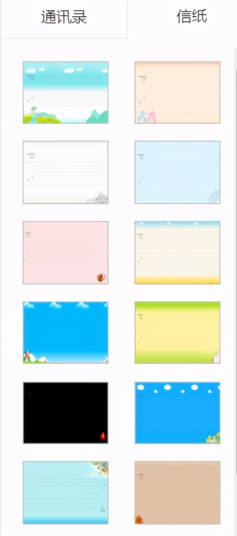 139邮箱怎么设置邮件格式,139企业邮箱怎么修改邮箱账号