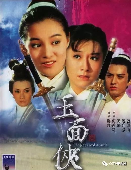 一口气看完绝代双骄电影,绝代双骄48集完整版