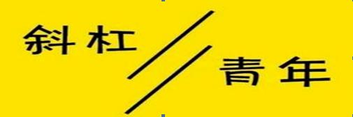 现在典当行业靠什么赚钱,你靠什么赚钱