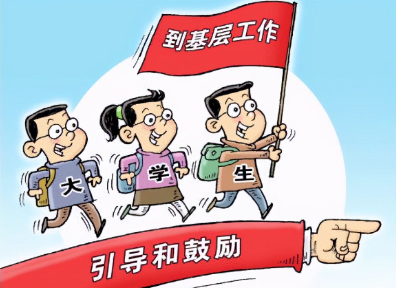 国考转战省考,国考省考同时上岸要放弃哪个