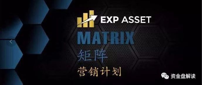 expasset是骗人的吗,expasset