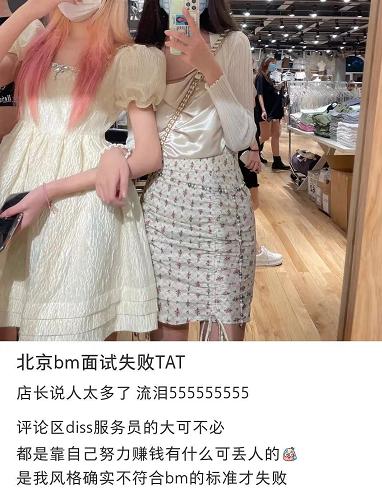 中国的肚兜中国风,国外流行中国肚兜