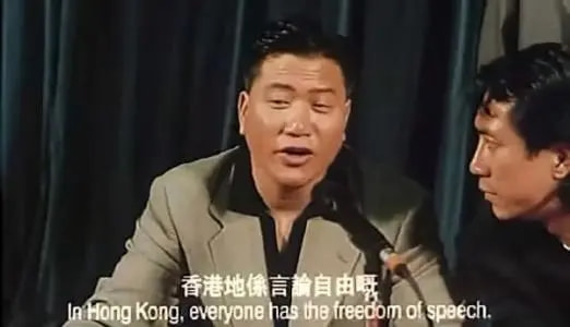 陈惠敏与梁家辉搞笑对话粤语,梁家辉和陈惠敏讲道理粤语原声