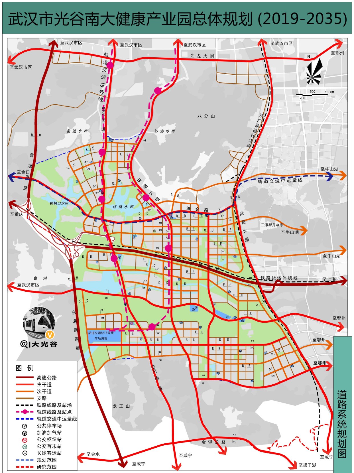 江夏中运量轨道交通出现｜光谷南大健康产业园规划公示