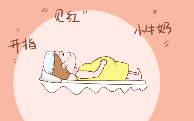 产房分娩4个常见的小知识,准妈妈入院分娩要知道的常识