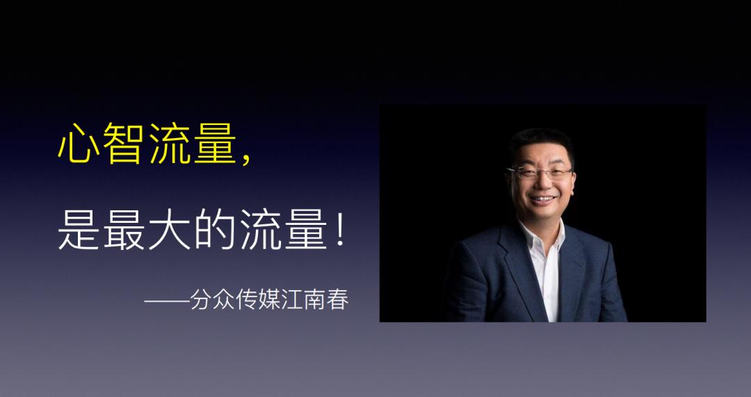 《正确定位，持续增长》—凯中凯战略定位咨询创始人刘凯歌