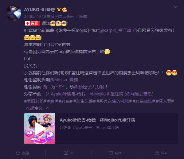 上周我听到的每一首歌几乎都很优质