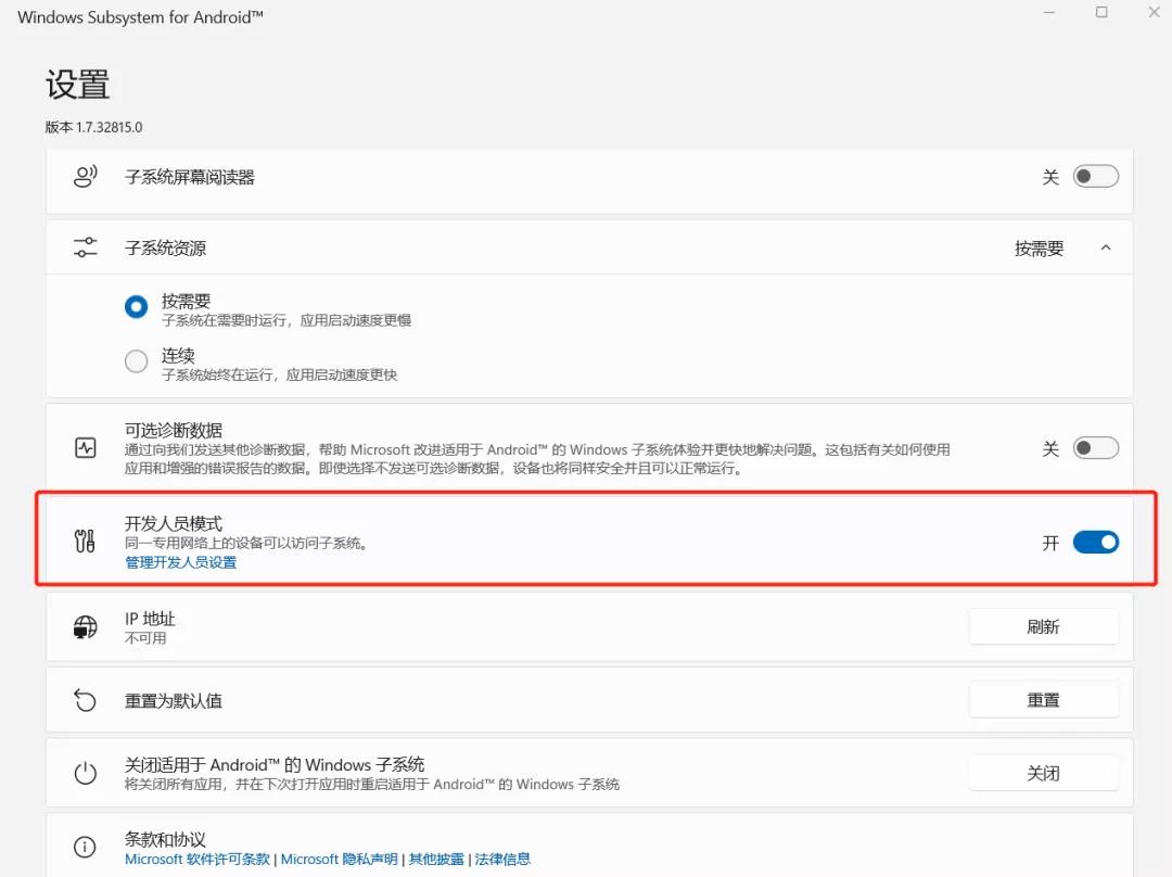 保姆级教程的下载与安装方法,安卓版保姆级安装教程