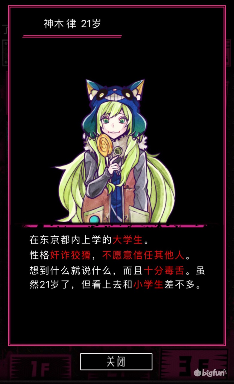 wasabi工作室解谜游戏安利,wasabi游戏在哪下