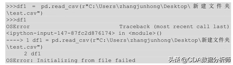 数据分析python快速入门,python数据分析教程入门
