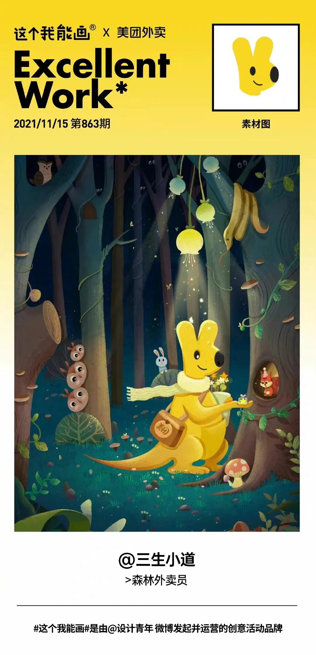 美团外卖店铺logo更换,美团外卖修改招牌图片