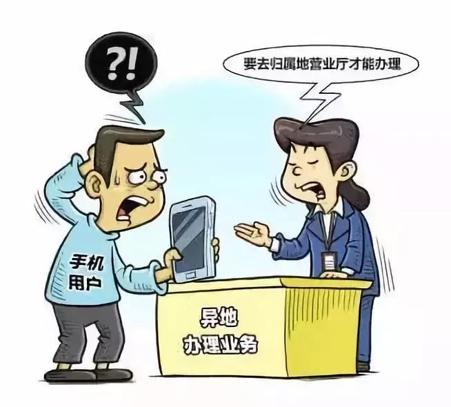 携号转网后号码销户归哪家运营商,携号转网了为啥原运营商号码还在