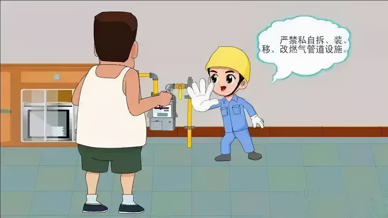 老小区天然气管道改造有什么标准,改造燃气设施消除安全隐患新闻