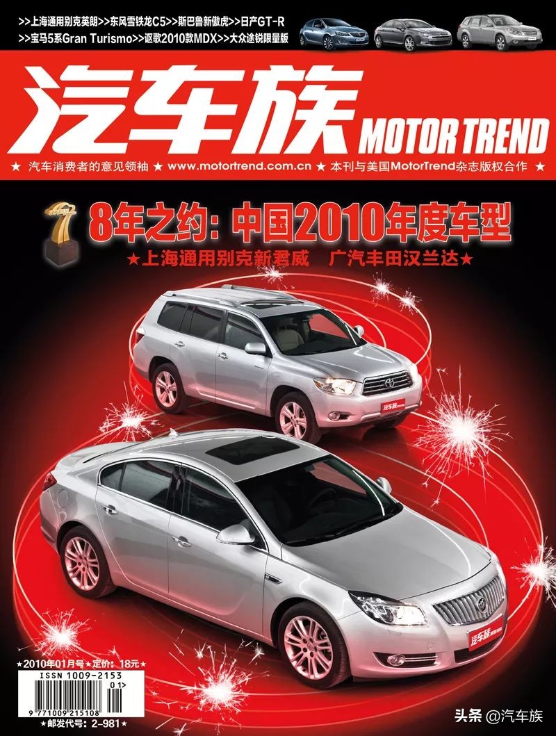 09年别克君威旗舰版路测,2011年3月别克君威2.4豪华版视频