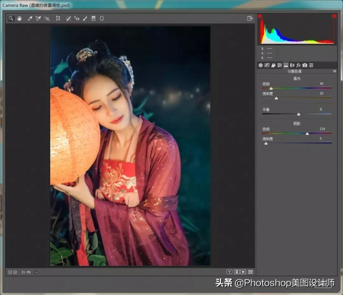 古风唯美人像后期PS教程书,古风摄影ps后期教程