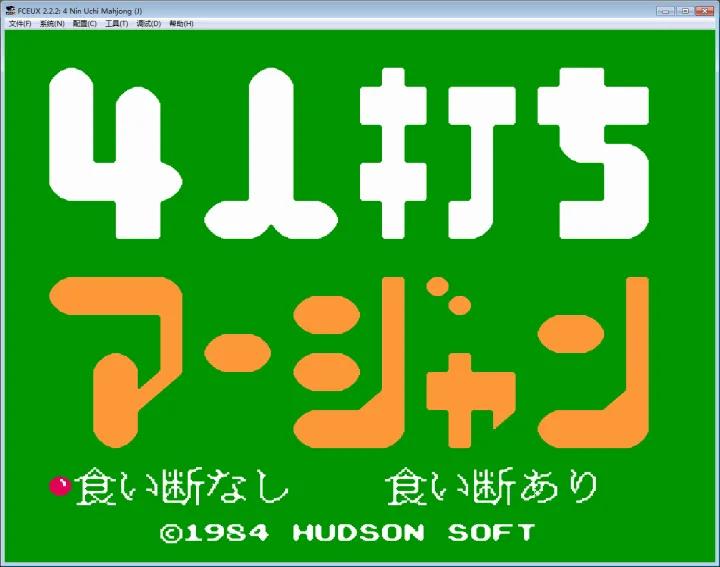 任天堂红白机fc经典游戏大盘点,任天堂红白游戏机彩色版开箱