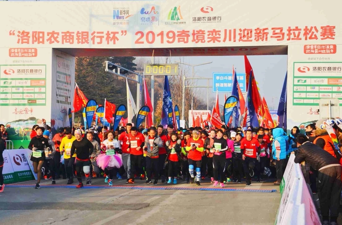 第二届新年马拉松！世界小分子的县级城市，“栾马有何代表性？