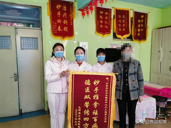 济宁曲阜市小雪社区卫生服务中心中医疗法赢赞誉