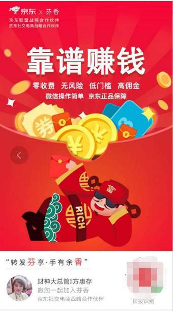 如何写出精准吸粉的销售文案