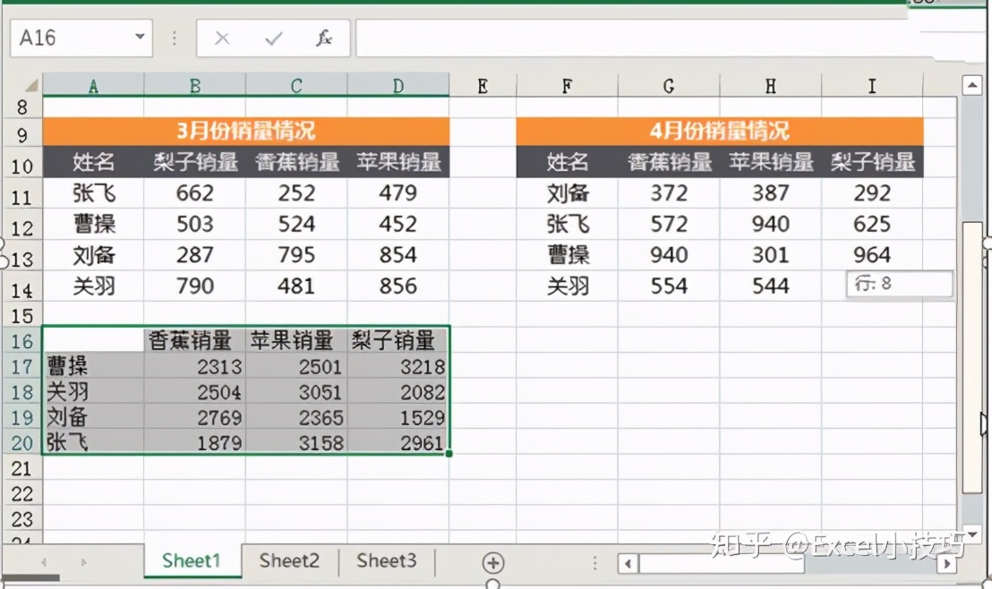 学会用这10个excel神技巧,excel的14个技巧让你瞬间变成大神